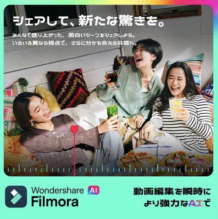 藤通マナ