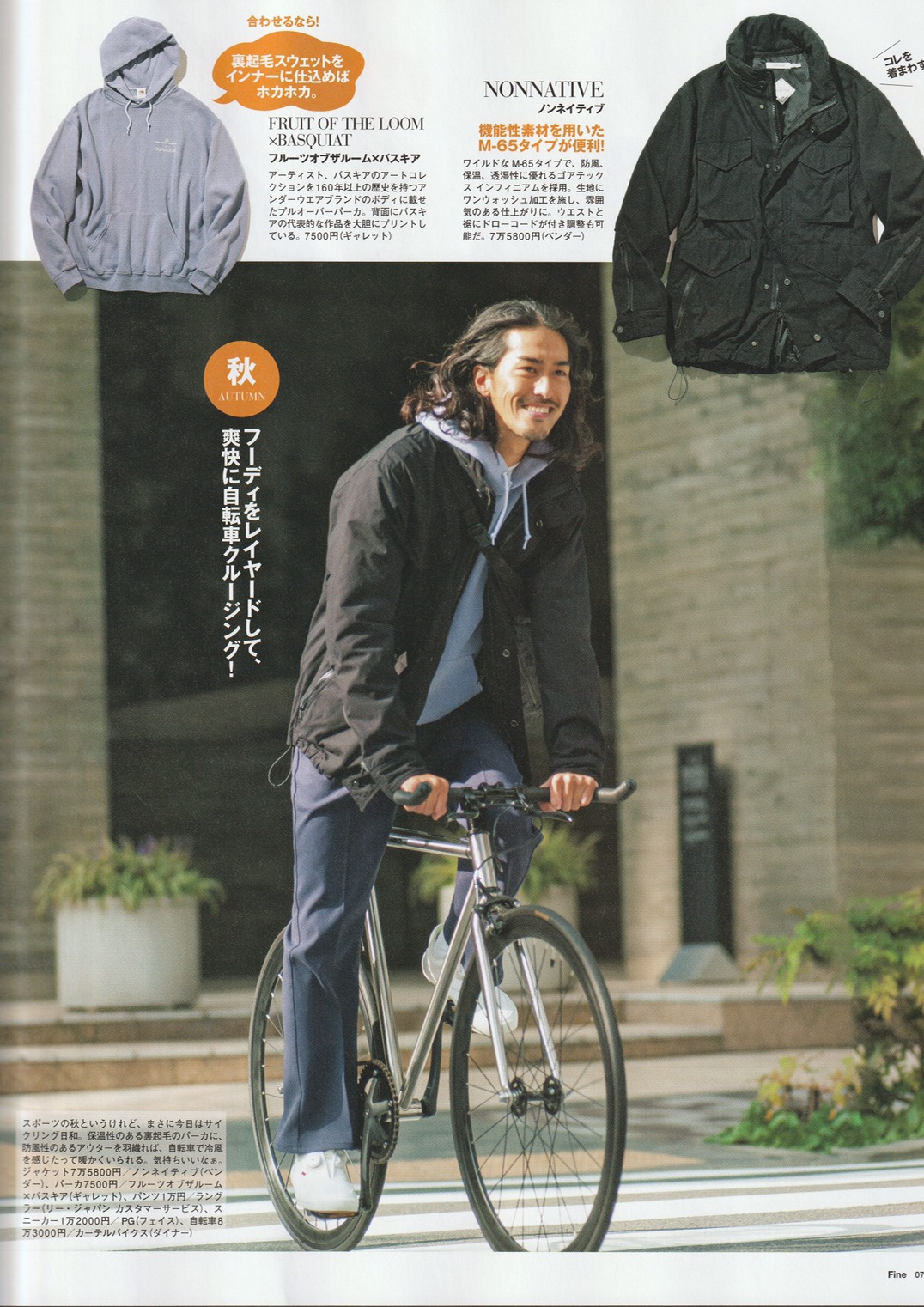 加藤 快
