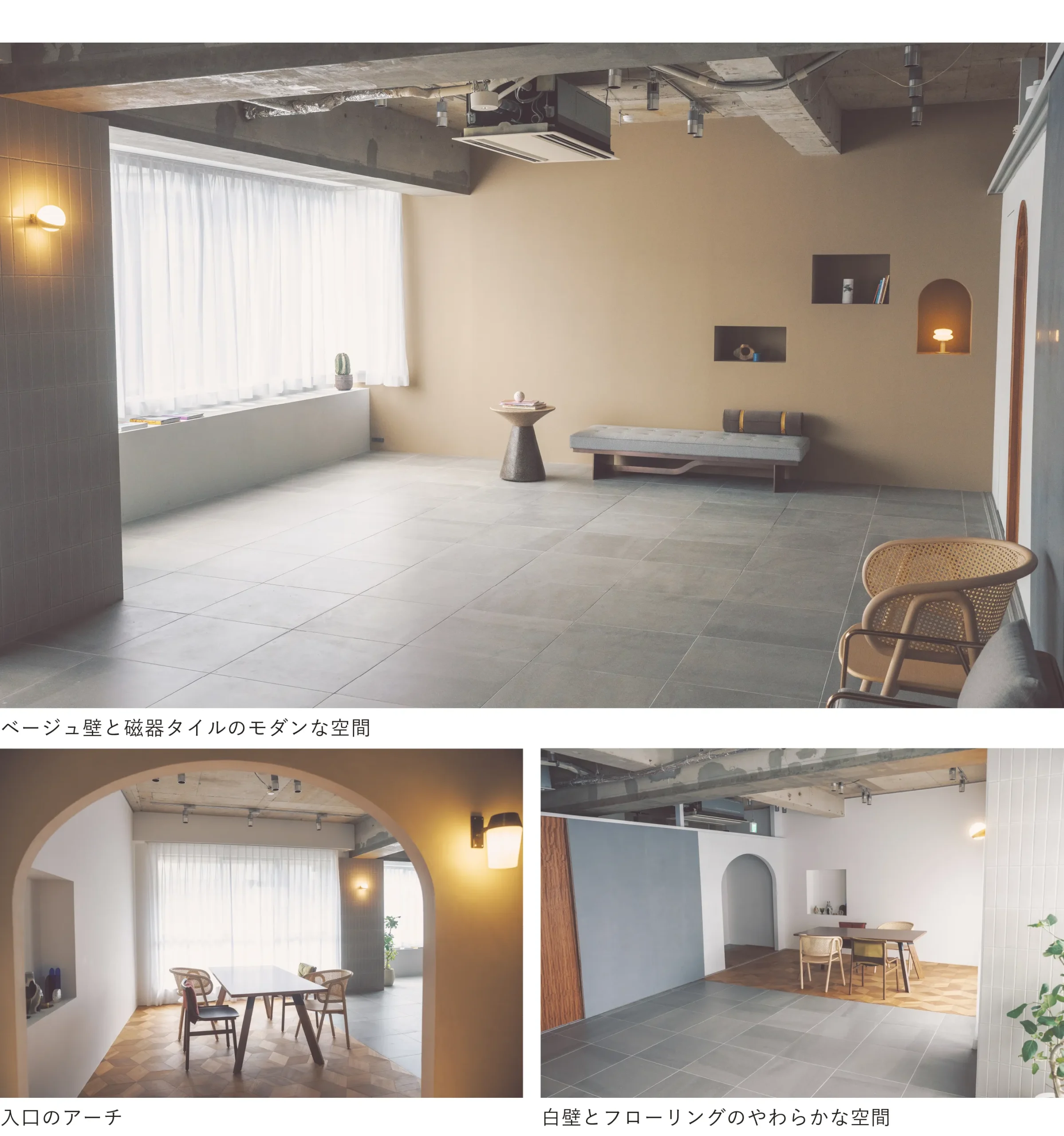 Creative Space Shibuya