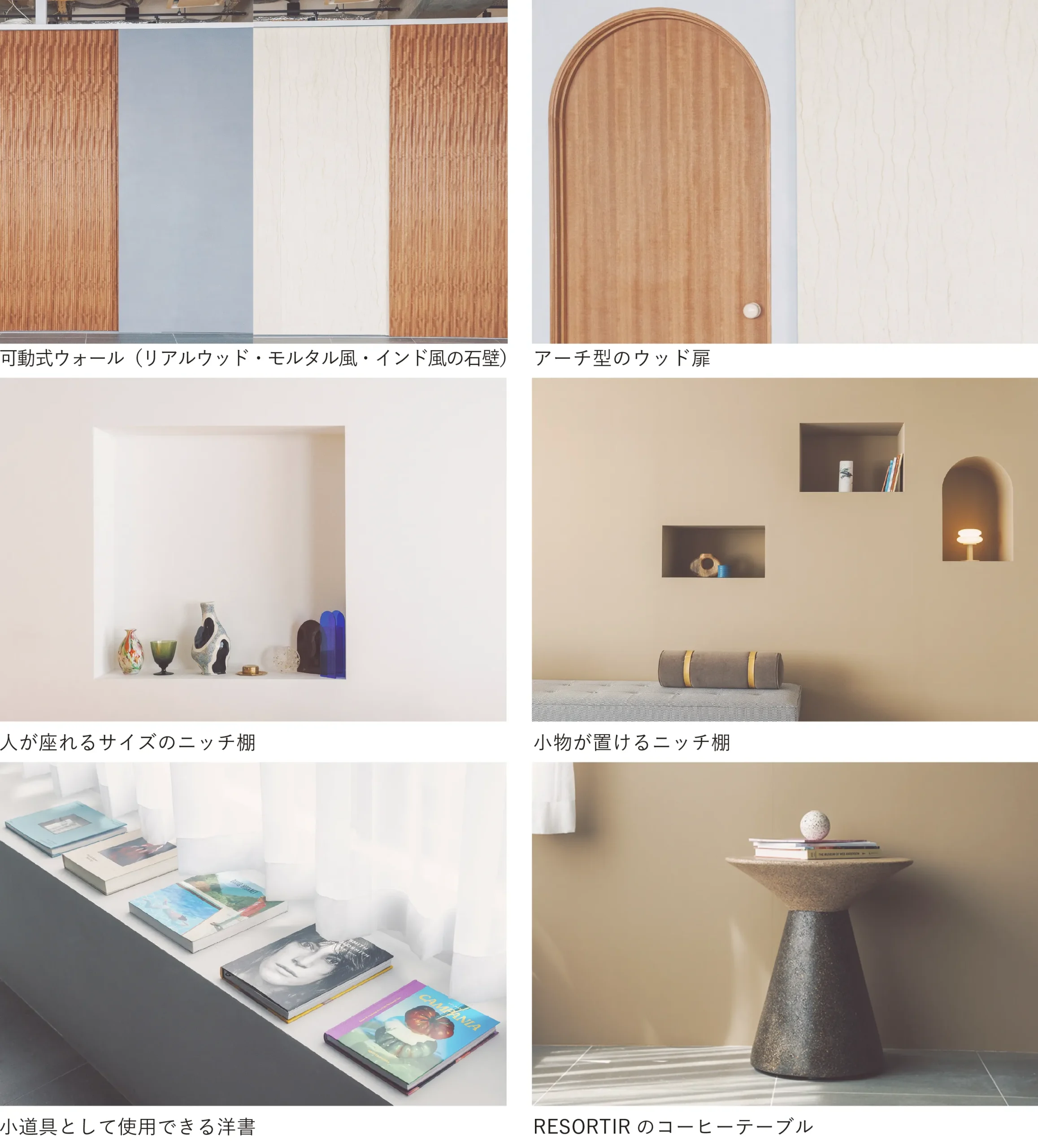 Creative Space Shibuya
