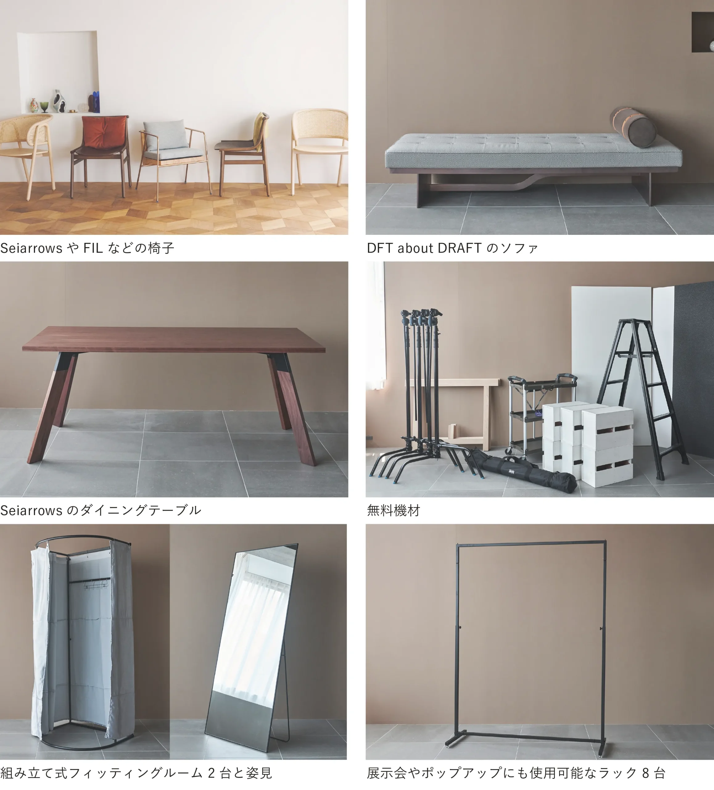 Creative Space Shibuya